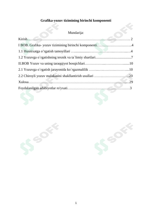 sellerImage