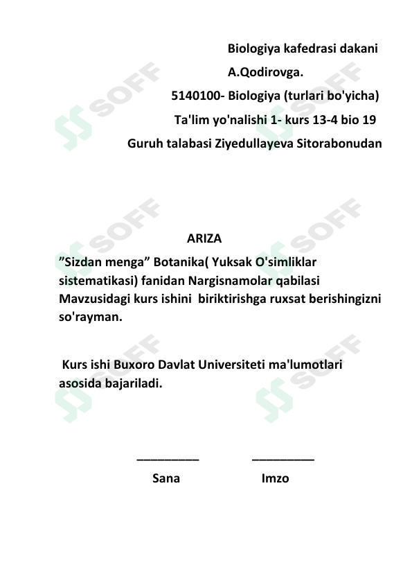 Nargisnamolar qabilasi