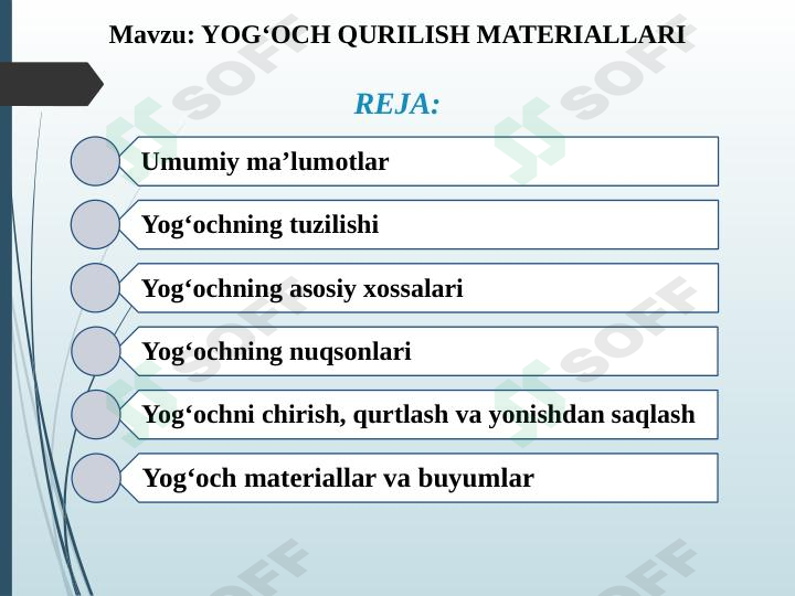 YOG‘OCH QURILISH MATERIALLARI