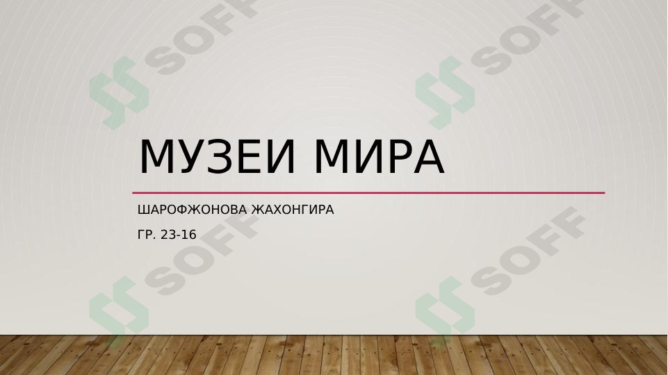 sellerImage