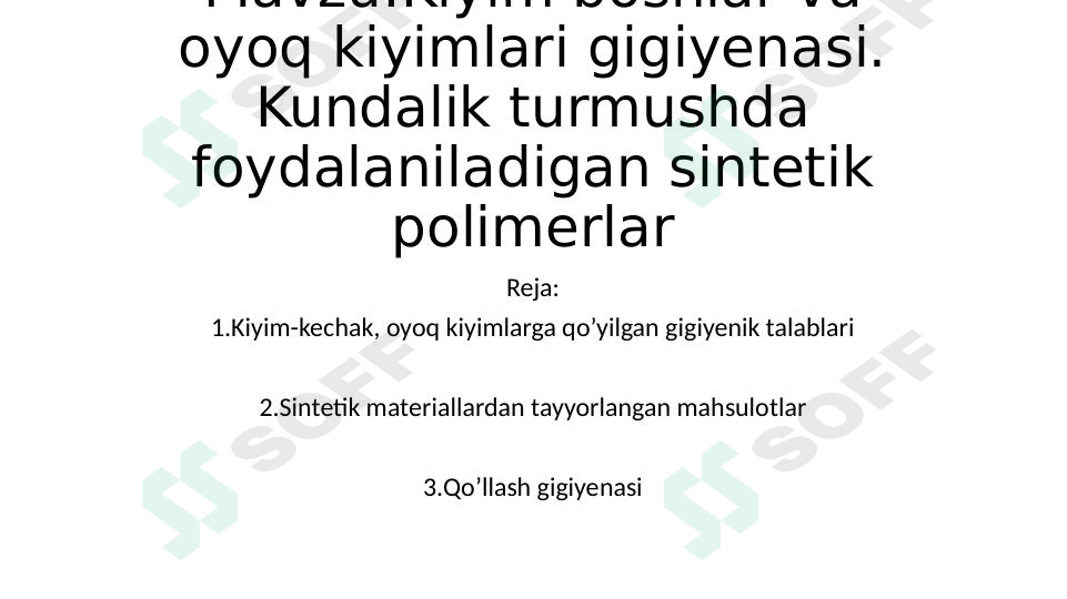 Kiyim boshlar va oyoq kiyimlari gigiyenasi. Kundalik turmushda foydalaniladigan sintetik polimerlar