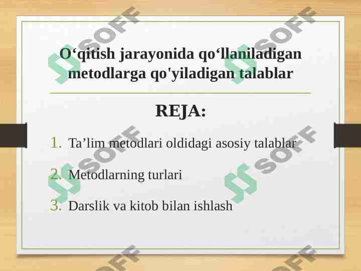 O‘qitish jarayonida qo‘llaniladigan metodlarga qo'yiladigan talablar