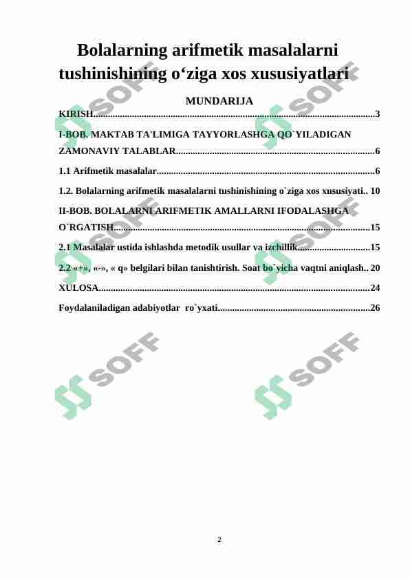Arifmetik misollarni yechish va bolalarni boshlangʻich maktabda matematika fanini oʻrganishiga tayyorlash