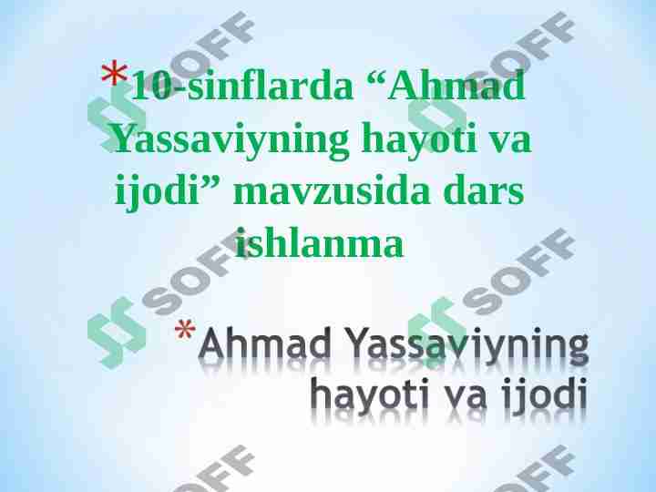 Ahmad Yassaviy hayoti va ijodi