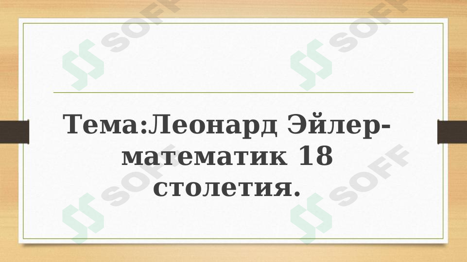 sellerImage
