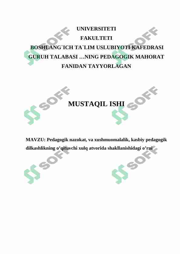 Pedagogik nazokat, va xushmuomalalik, kasbiy pedagogik dilkashlikning o’qituvchi xulq atvorida shakllanishidagi o’rni