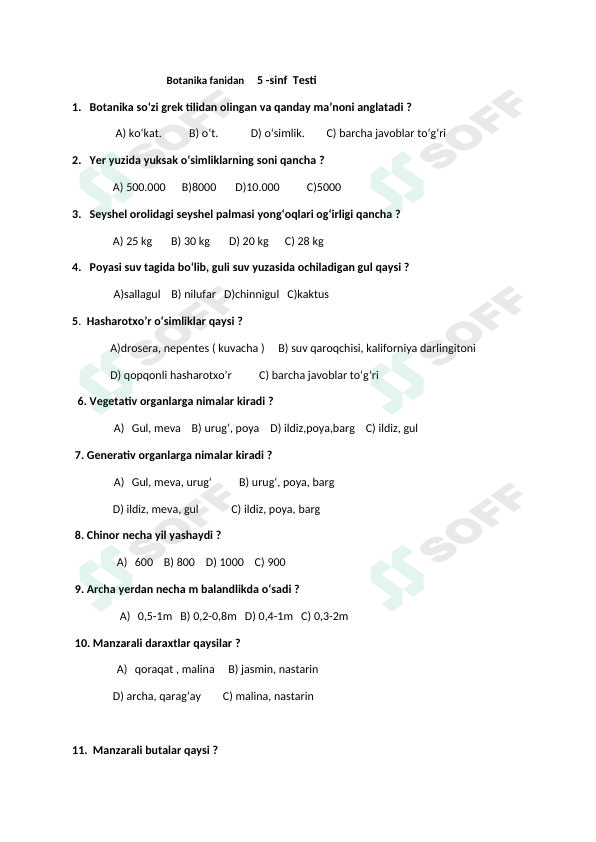sellerImage