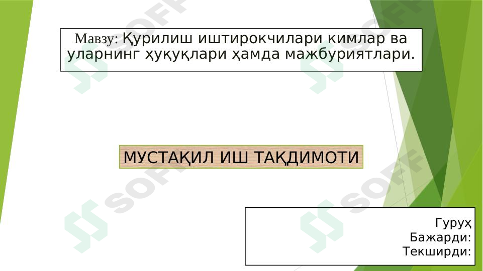 sellerImage