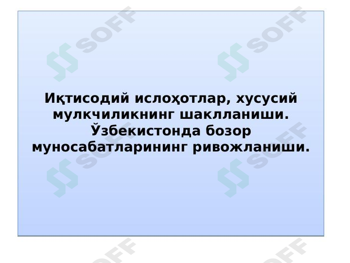 sellerImage