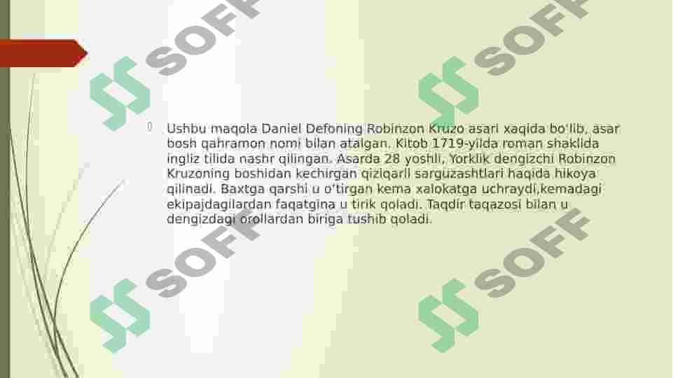sellerImage