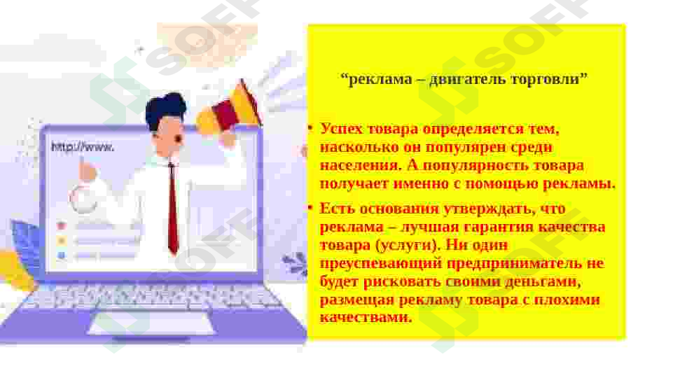 sellerImage