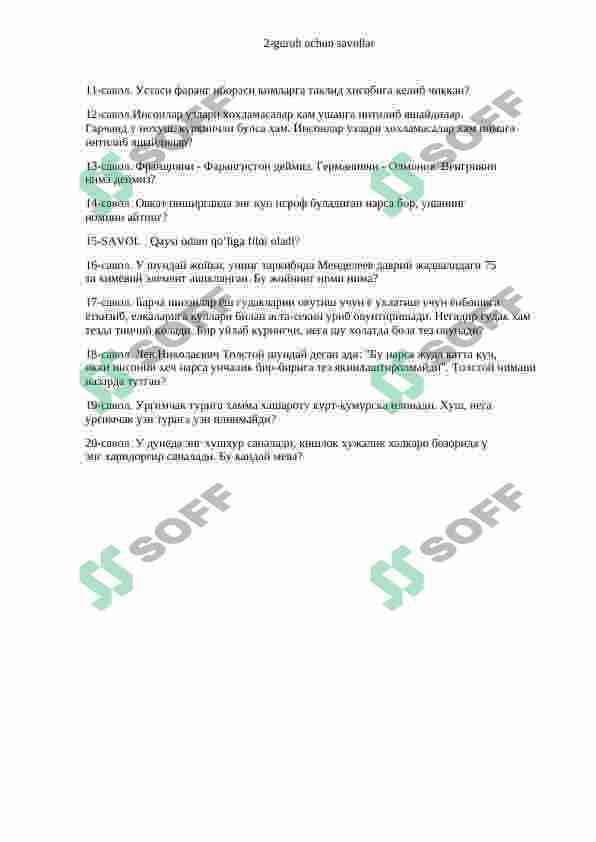 sellerImage