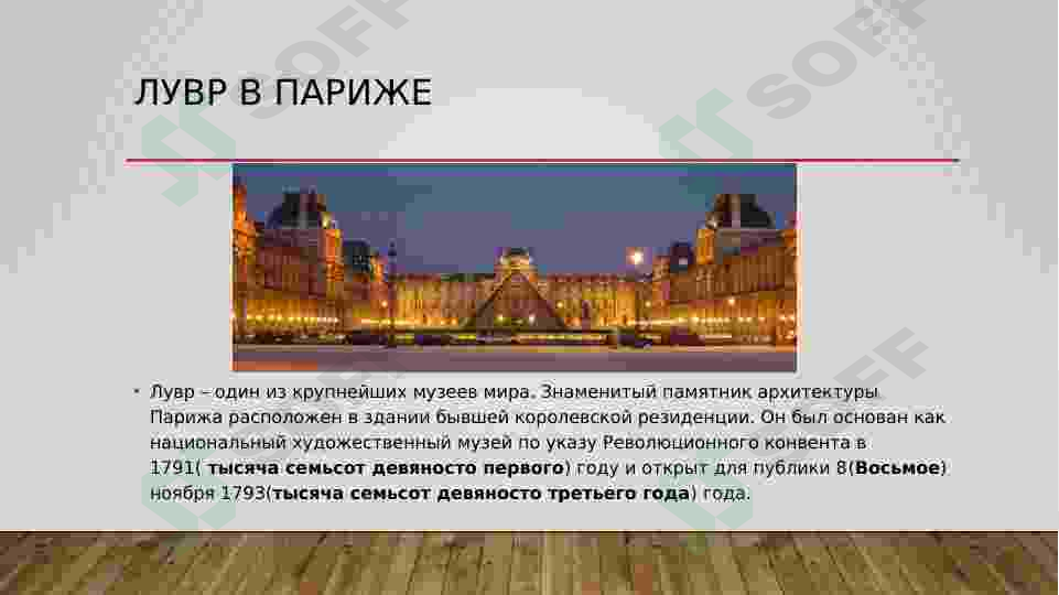 sellerImage