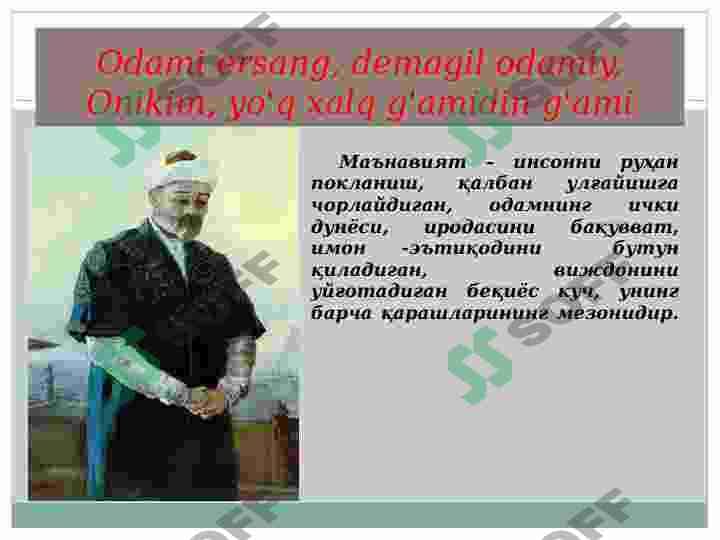 sellerImage