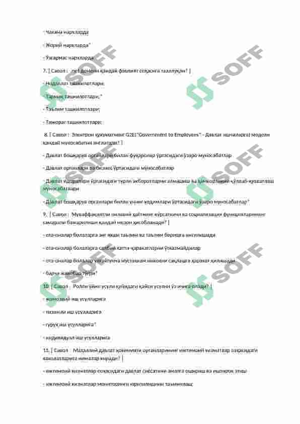 sellerImage