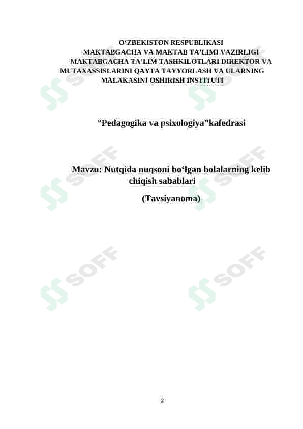 sellerImage