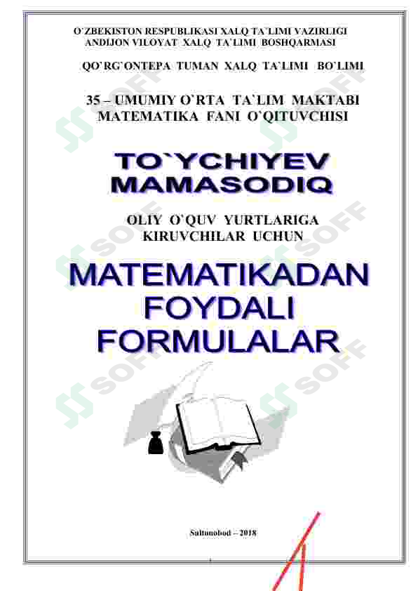 sellerImage