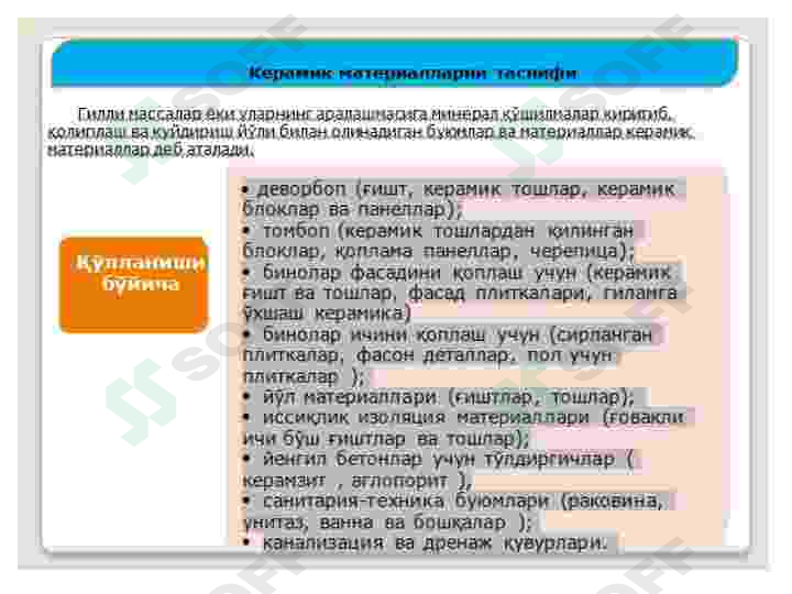 sellerImage