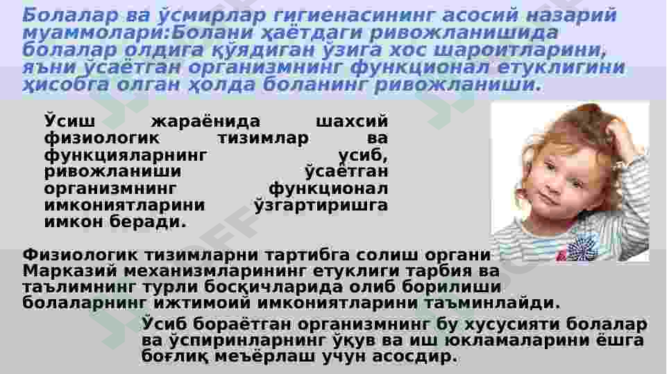 sellerImage