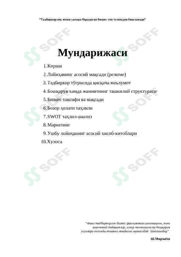 sellerImage