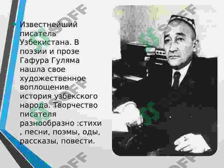 sellerImage