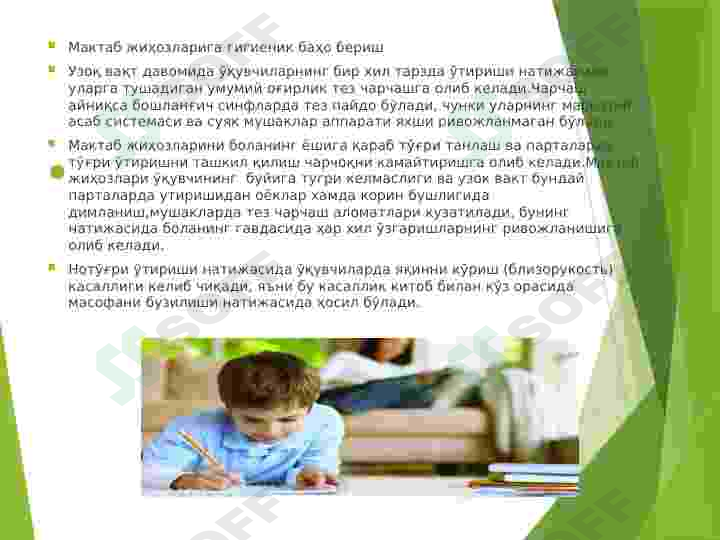 sellerImage