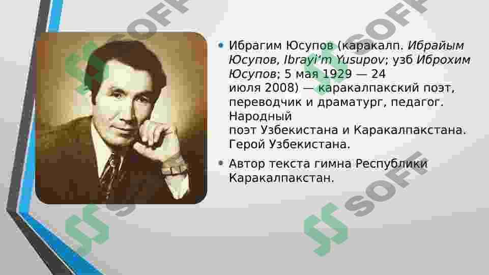 sellerImage