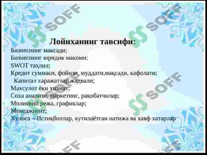 sellerImage