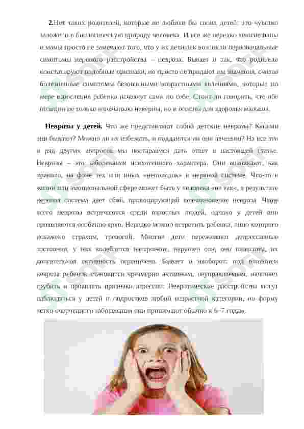 sellerImage