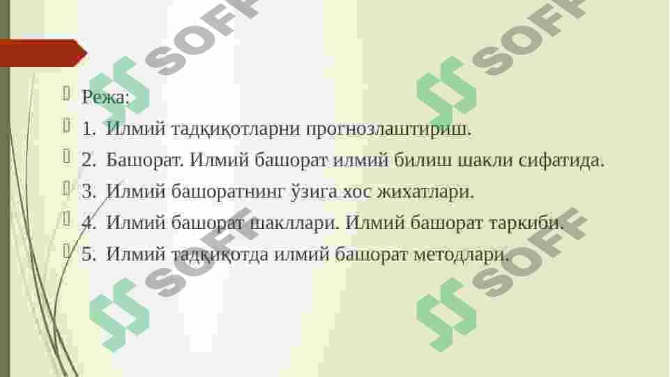 sellerImage