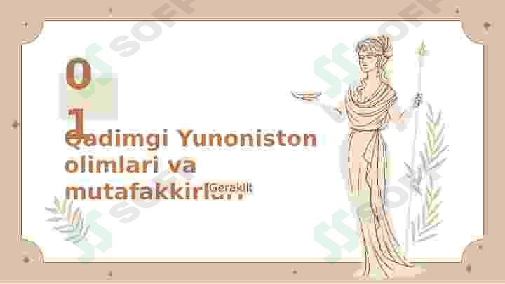 sellerImage