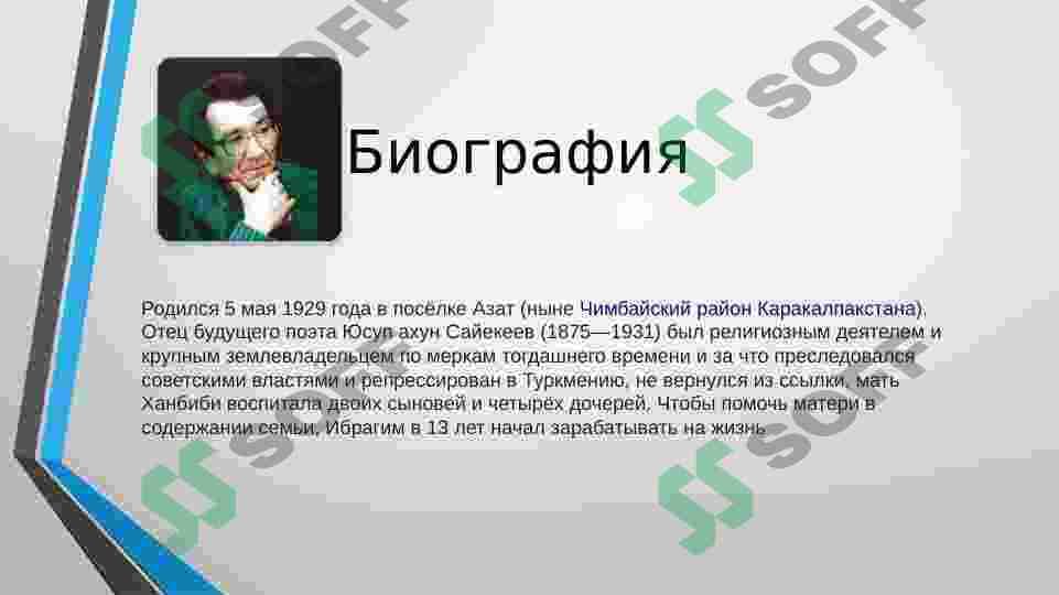 sellerImage