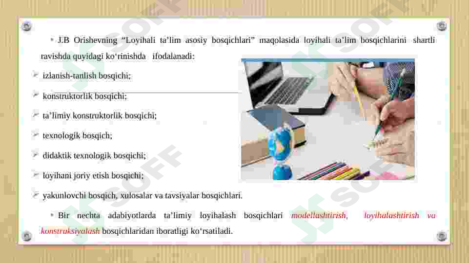sellerImage