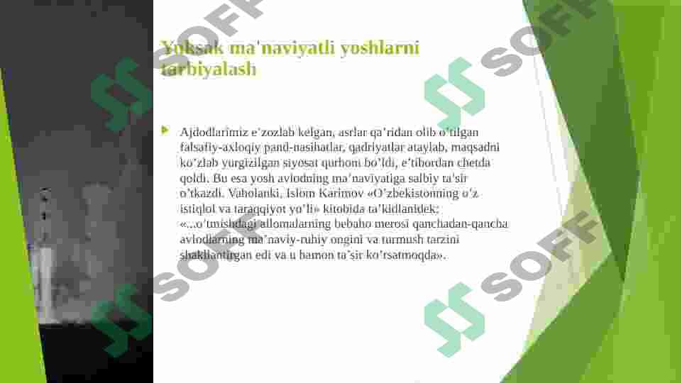 sellerImage