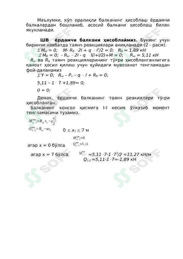 sellerImage