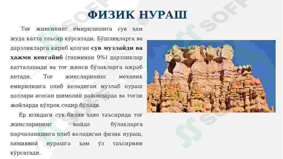 sellerImage