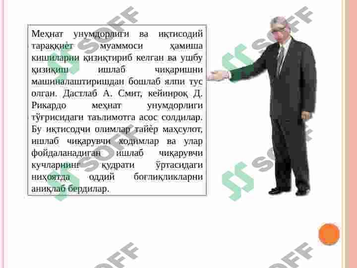 sellerImage