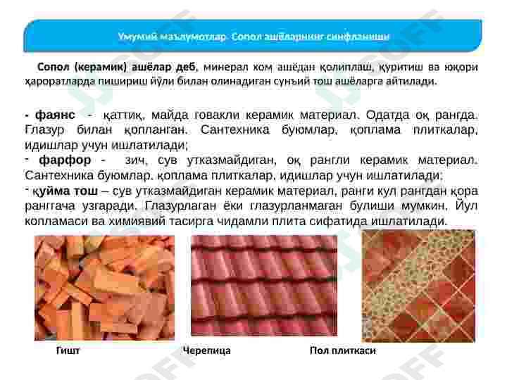 sellerImage