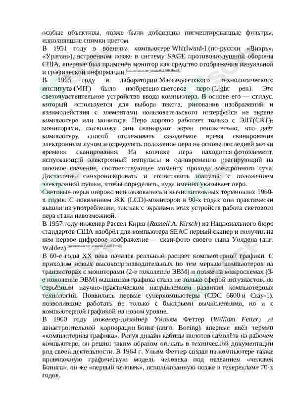 sellerImage