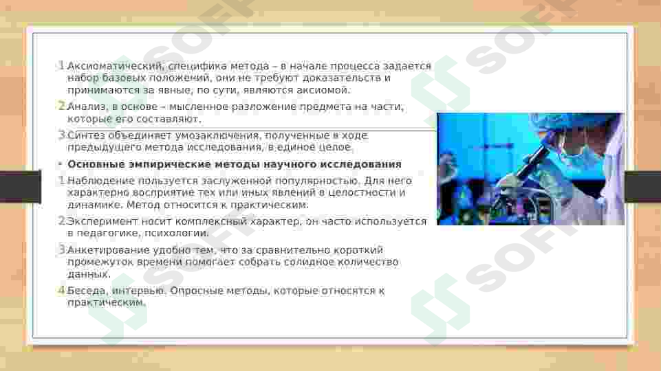 sellerImage