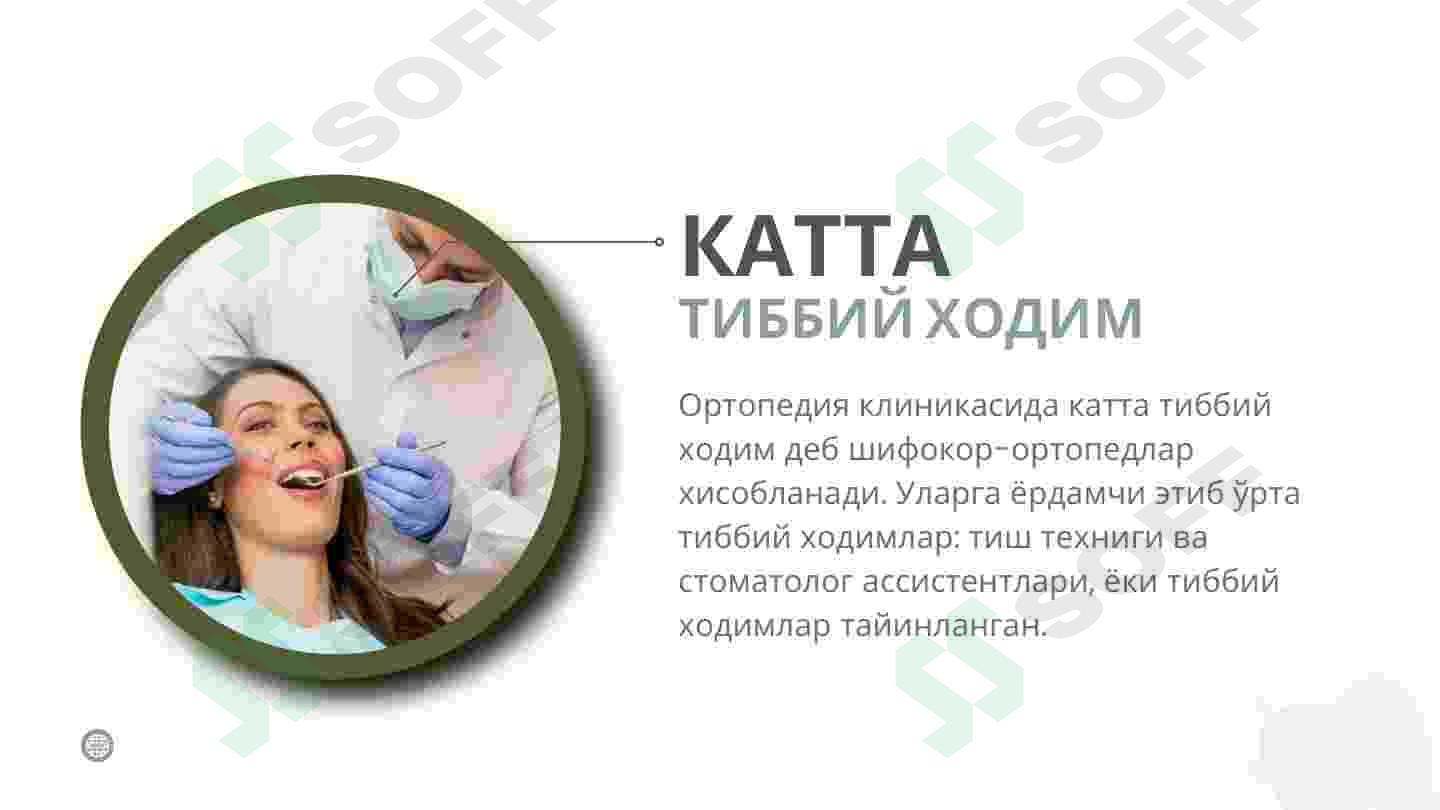 sellerImage