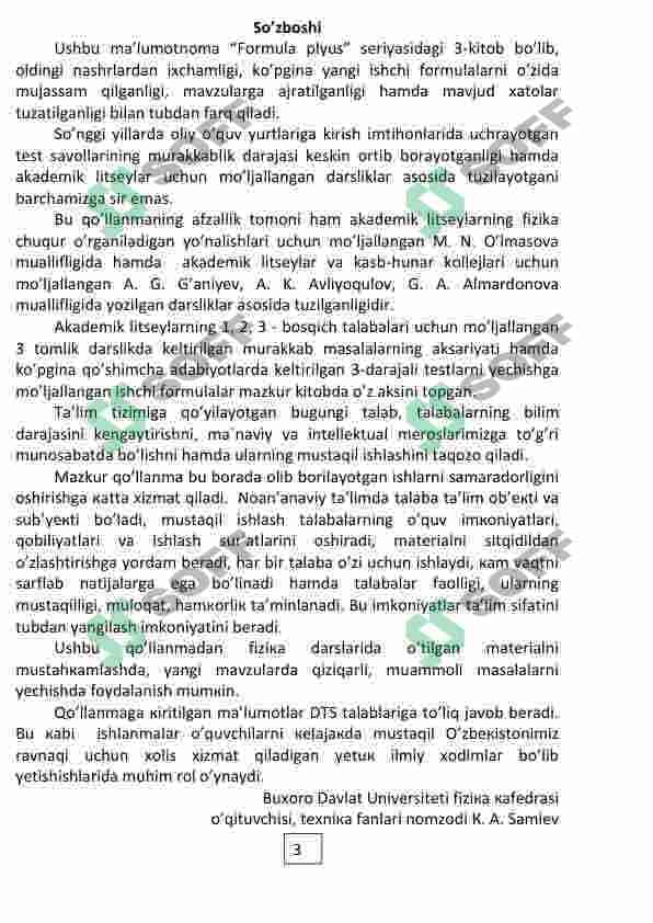 sellerImage