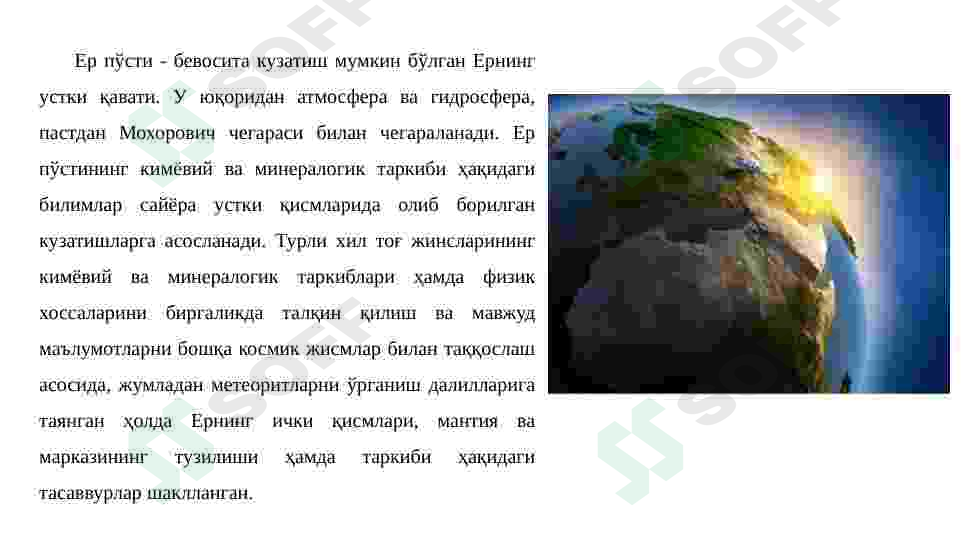sellerImage