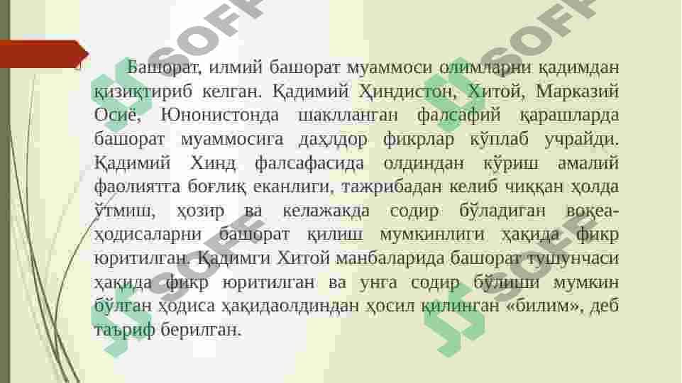 sellerImage