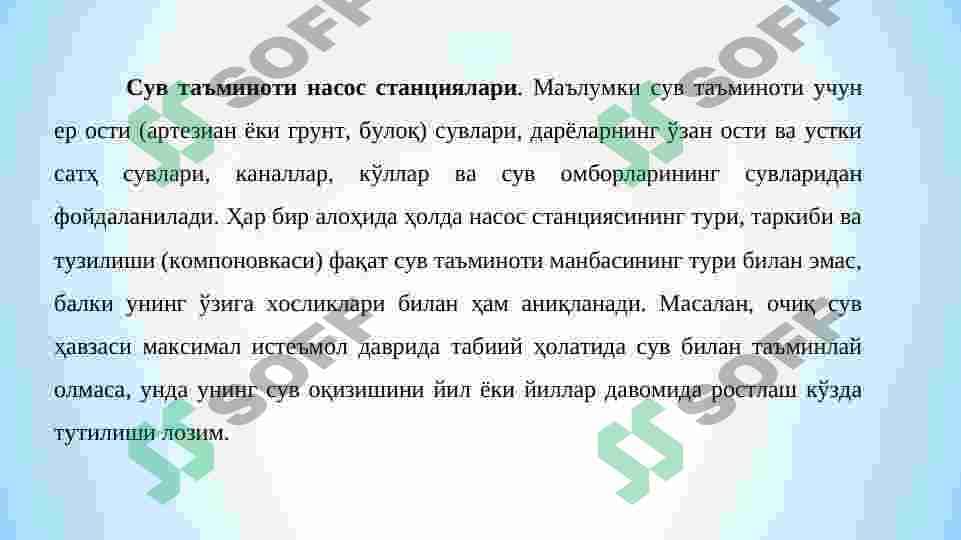 sellerImage