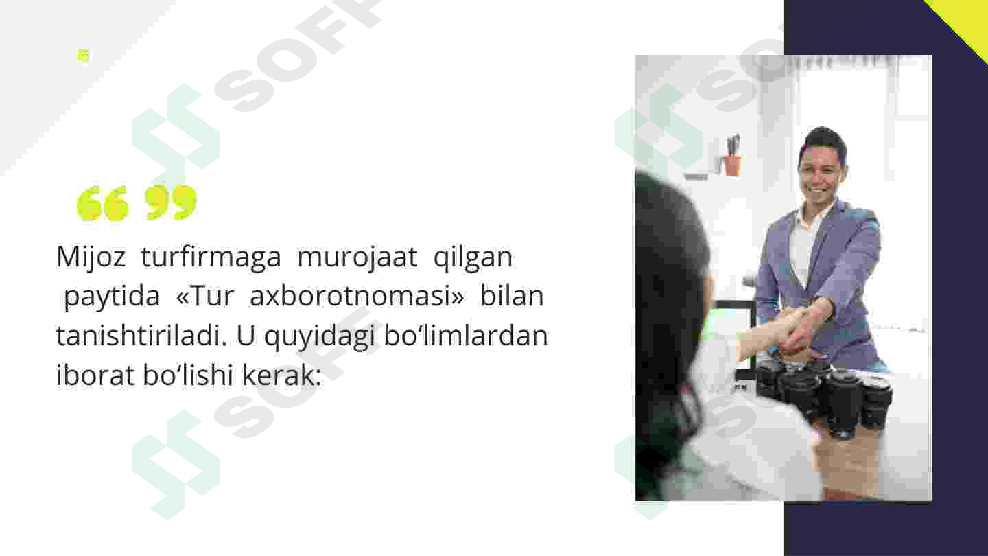 sellerImage