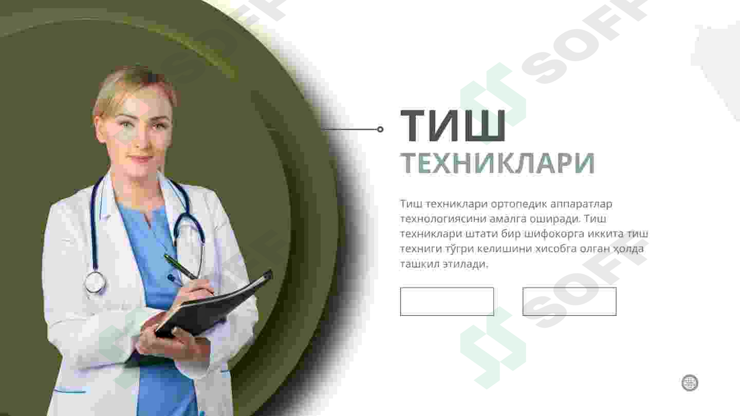 sellerImage