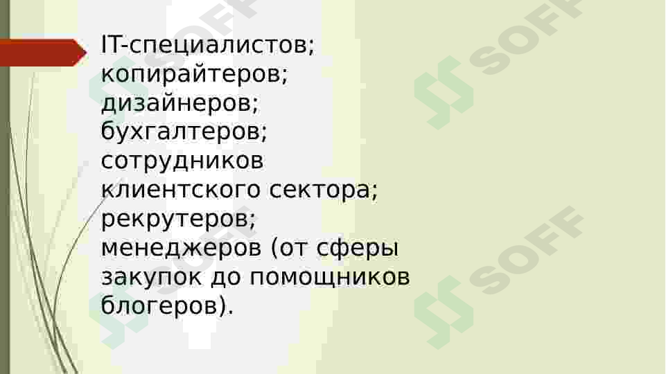 sellerImage