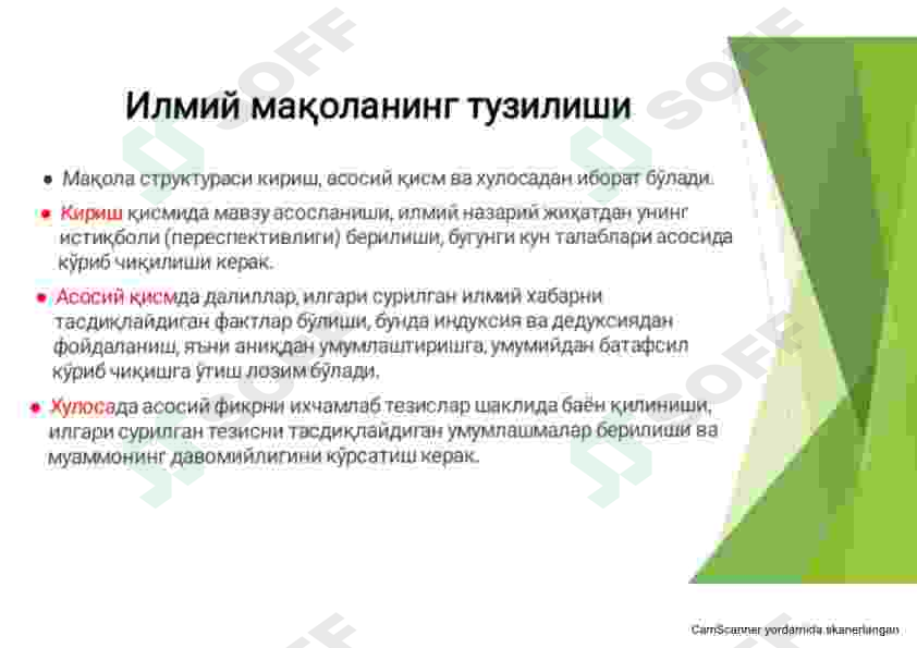 sellerImage