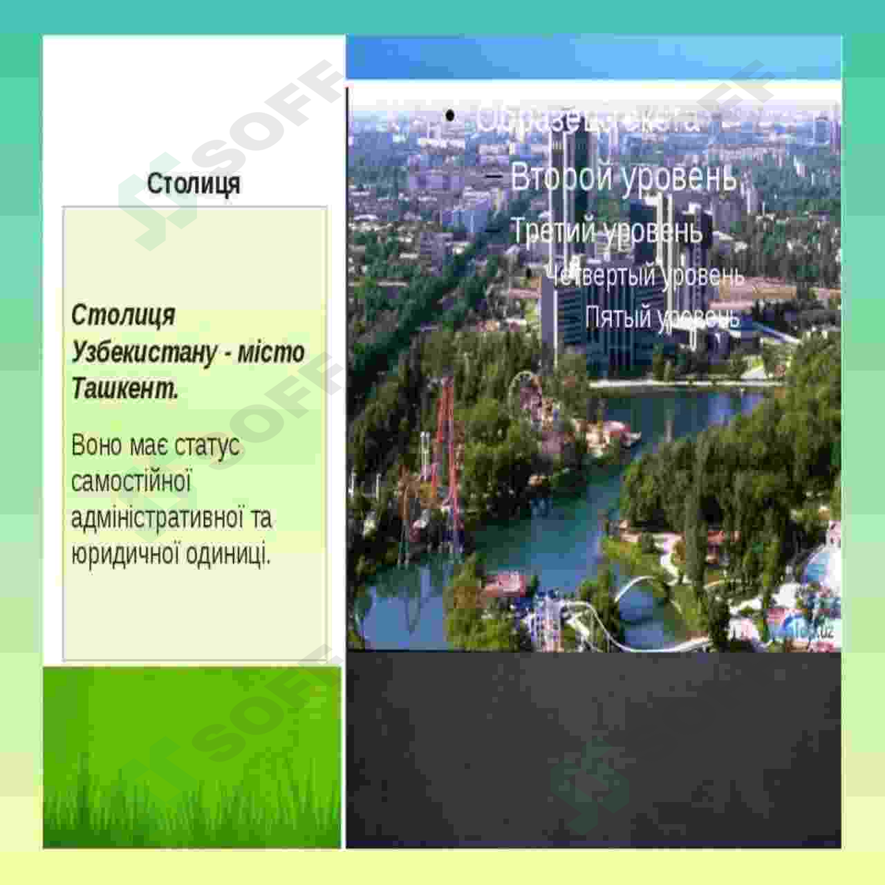 sellerImage
